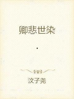 夜色卿卿染,浪漫邂逅的梦幻之旅