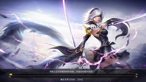 新：至尊神王（无上神王）