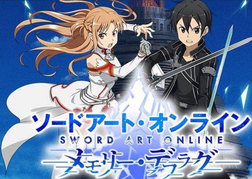 刀剑神域外传 暴风之铳,暴风之铳——虚拟世界的生死较量