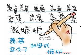 羡慕嫉妒恨,揭秘人性深处的复杂情感