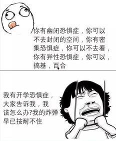 完蛋！朕被奸佞包围了,奸佞环绕，皇帝陷入险境