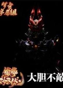 冲击轰雷岩,揭秘地球内部神秘力量