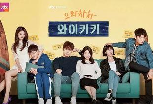 加油吧威基基 第二季