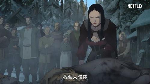 猎魔人：狼之噩梦,狼之噩梦——黑暗森林中的生死较量