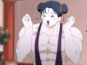 女汉子,独立自主的女性力量